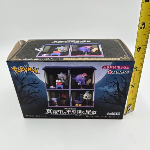 Re-Ment Pokemon Mysterious Midnight Mansion Mini Figure Diorama Toy #4 Banette - Picture 12 of 12
